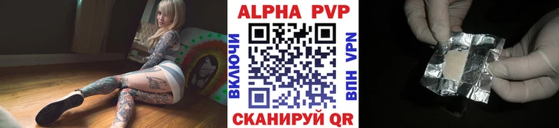 Купить наркотики сайты Подольск КОКАИН Меф мяу мяу Гашиш A-PVP Каннабис