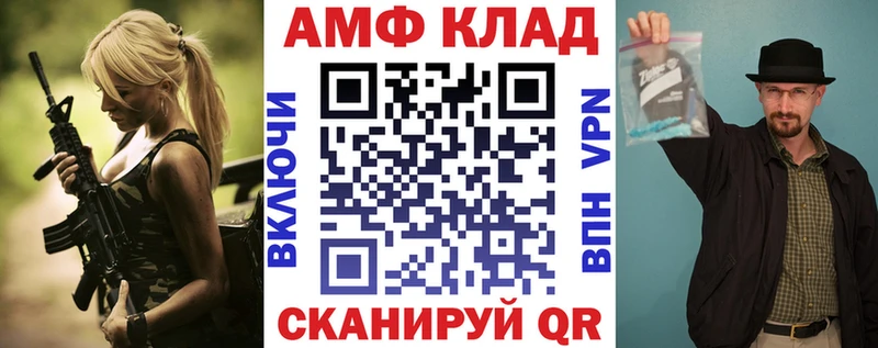 hydra ССЫЛКА  Подольск  АМФЕТАМИН Розовый 