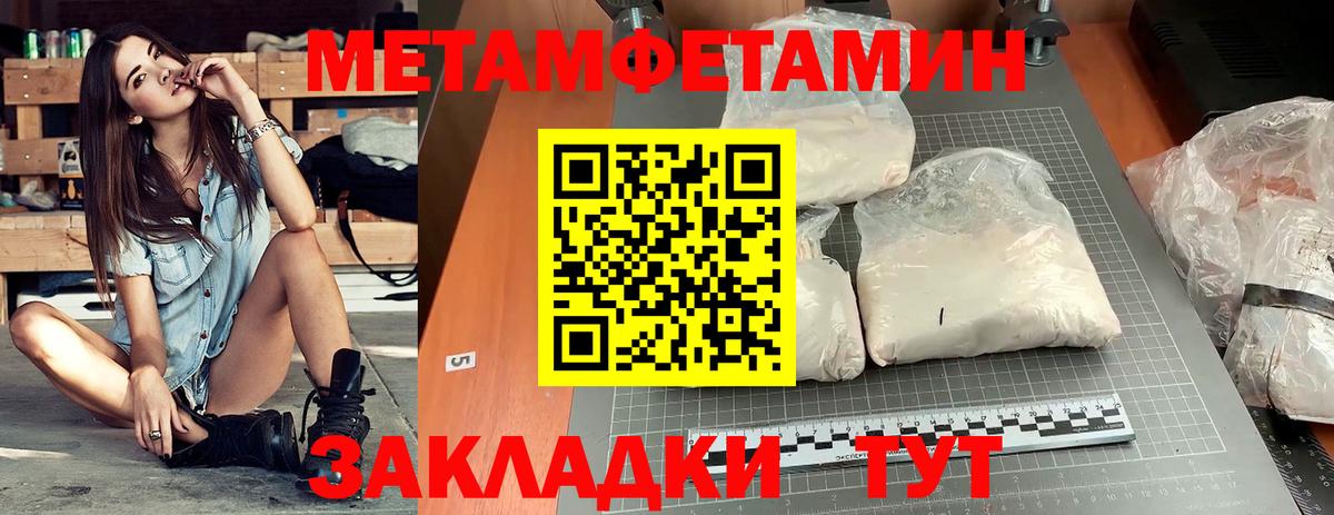 Amphetamine  Amphetamine 97%  Вход с VPN  Подольск 