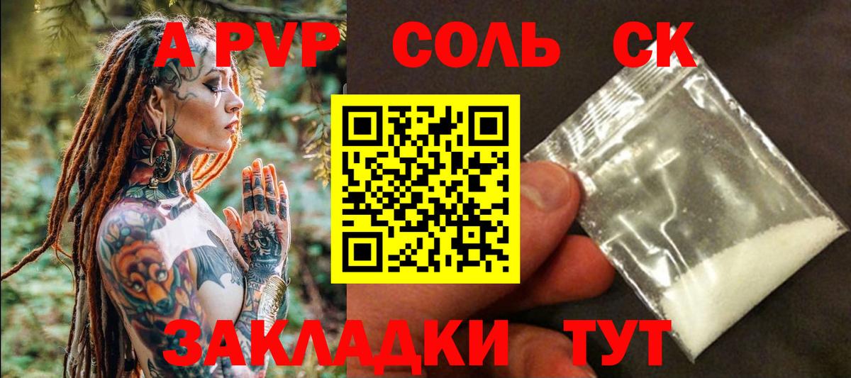 Амфетамин Подольск