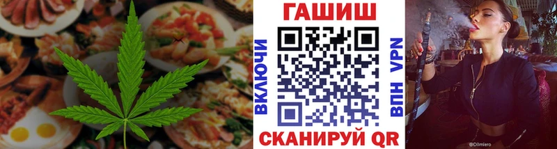 Печенье с ТГК конопля Подольск