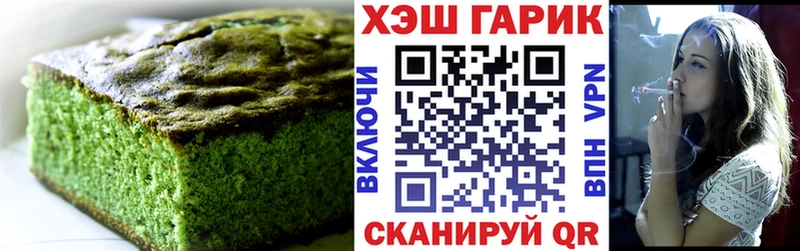 Печенье с ТГК конопля  mega ССЫЛКА  Подольск  как найти закладки 