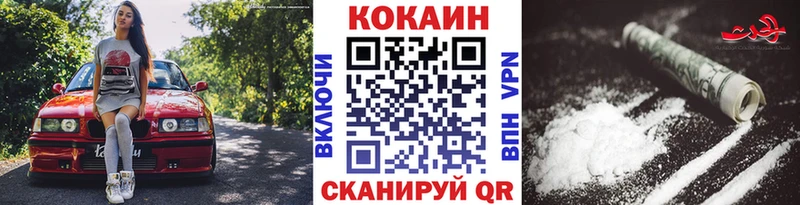 Cocaine FishScale купить наркотик Подольск