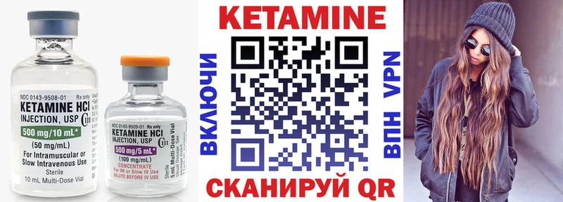 Кетамин ketamine магазин продажи наркотиков Подольск