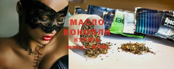 мет Армянск