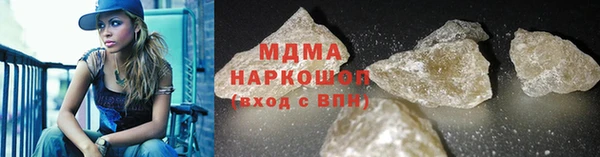 герыч Аркадак