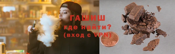 мет Армянск