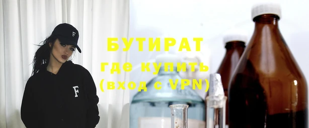 мет Армянск