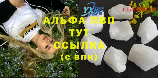 прущие крисы Алексеевка