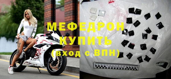 мет Армянск