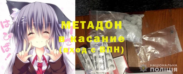 мескалин Абдулино
