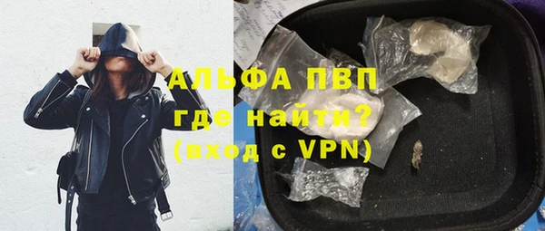 мет Армянск