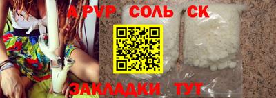 кокс Славянск-на-Кубани