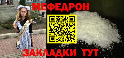 кокс Славянск-на-Кубани