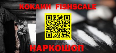 кокс Славянск-на-Кубани