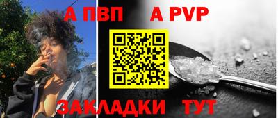марки lsd Сланцы