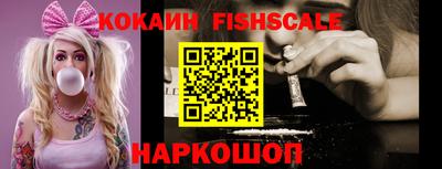 кокс Славянск-на-Кубани