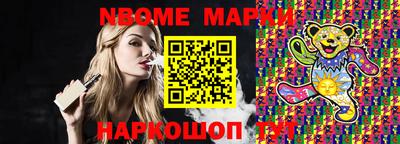дмт Славгород