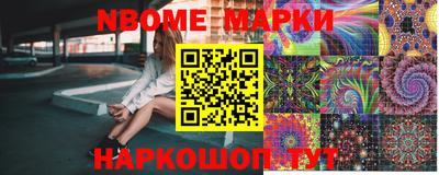 кокс Славянск-на-Кубани