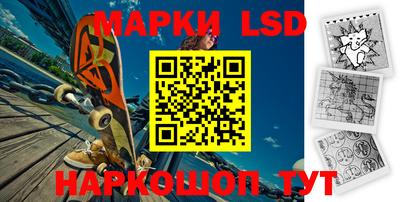марки lsd Сланцы
