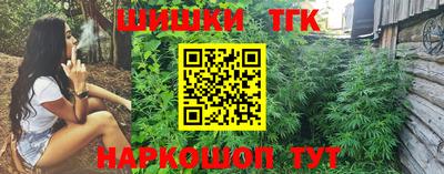 марки lsd Сланцы