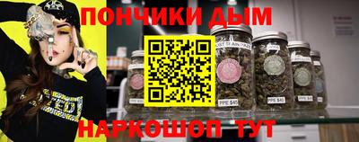 кокс Славянск-на-Кубани