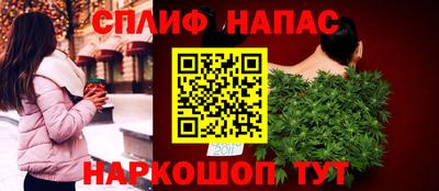 марки lsd Сланцы