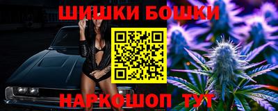 кокс Славянск-на-Кубани
