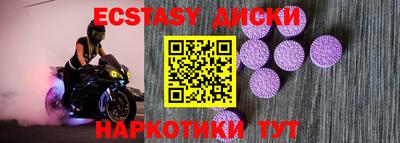 марки lsd Сланцы
