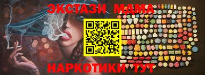 кокс Славянск-на-Кубани