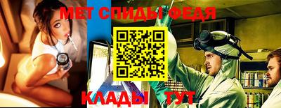 дмт Славгород