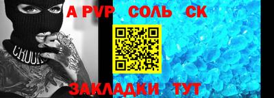 марки lsd Сланцы