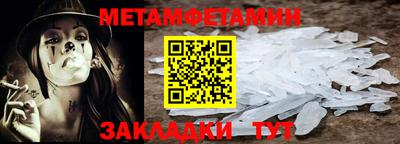 дмт Славгород