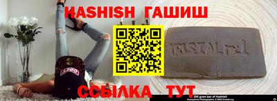 кокс Славянск-на-Кубани