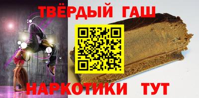 марки lsd Сланцы