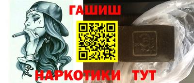 кокс Славянск-на-Кубани