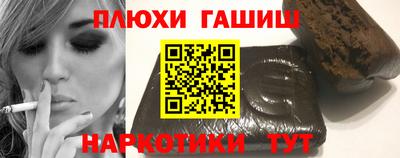 марки lsd Сланцы