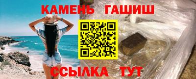 кокс Славянск-на-Кубани