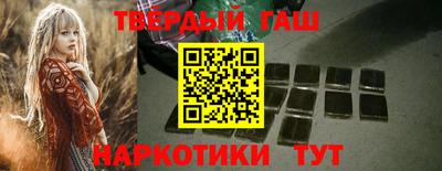 марки lsd Сланцы