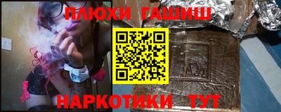 кокс Славянск-на-Кубани