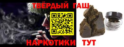 кокс Славянск-на-Кубани