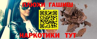 кокс Славянск-на-Кубани