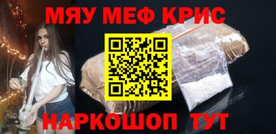 кокс Славянск-на-Кубани