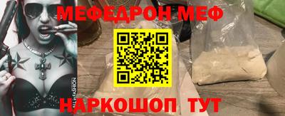 кокс Славянск-на-Кубани
