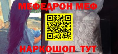 дмт Славгород