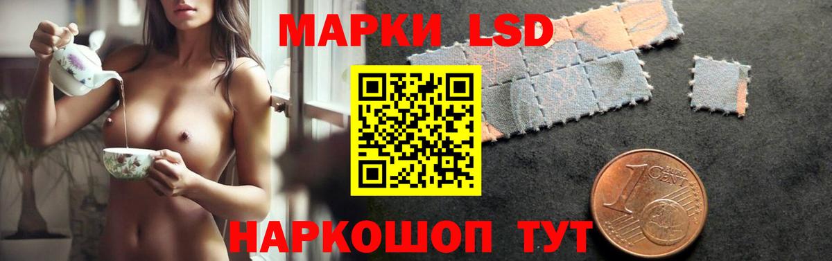 ЛСД экстази кислота  Вход с VPN  Лсд 25 экстази  Лсд 25 экстази ecstasy  Подольск 