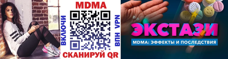 даркнет сайт  ОМГ ОМГ ССЫЛКА  МДМА Molly  Подольск 