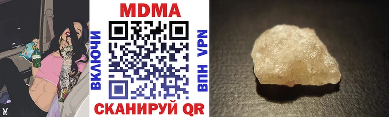 MDMA молли Подольск