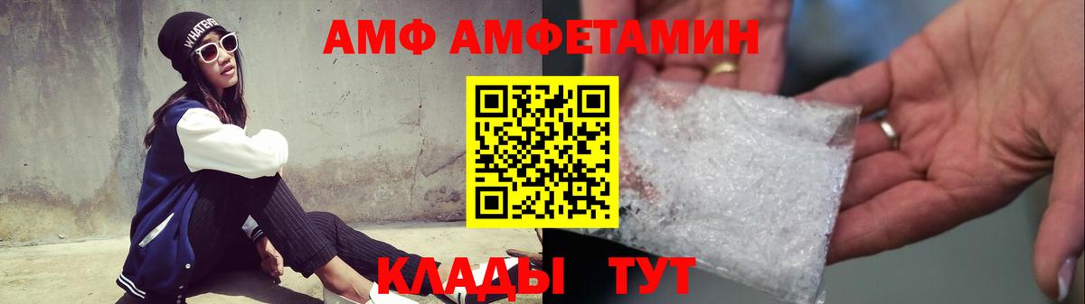 Метамфетамин мет  Вход с VPN  Метамфетамин мет  Подольск 