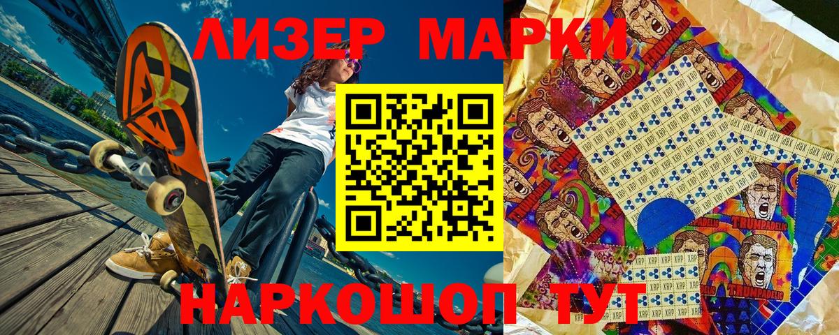 Подольск  Вход с VPN  МЕФ кристаллы  ГАШ  Каннабис 